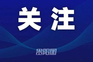 江南app官网下载入口截图0